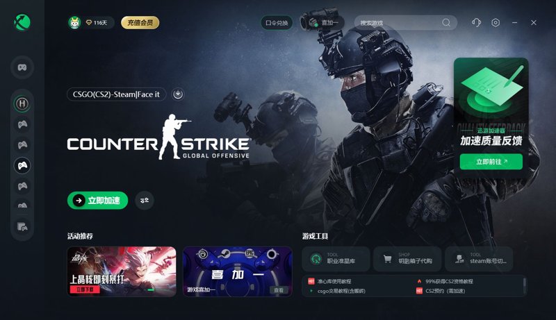 Steam游戏代购
